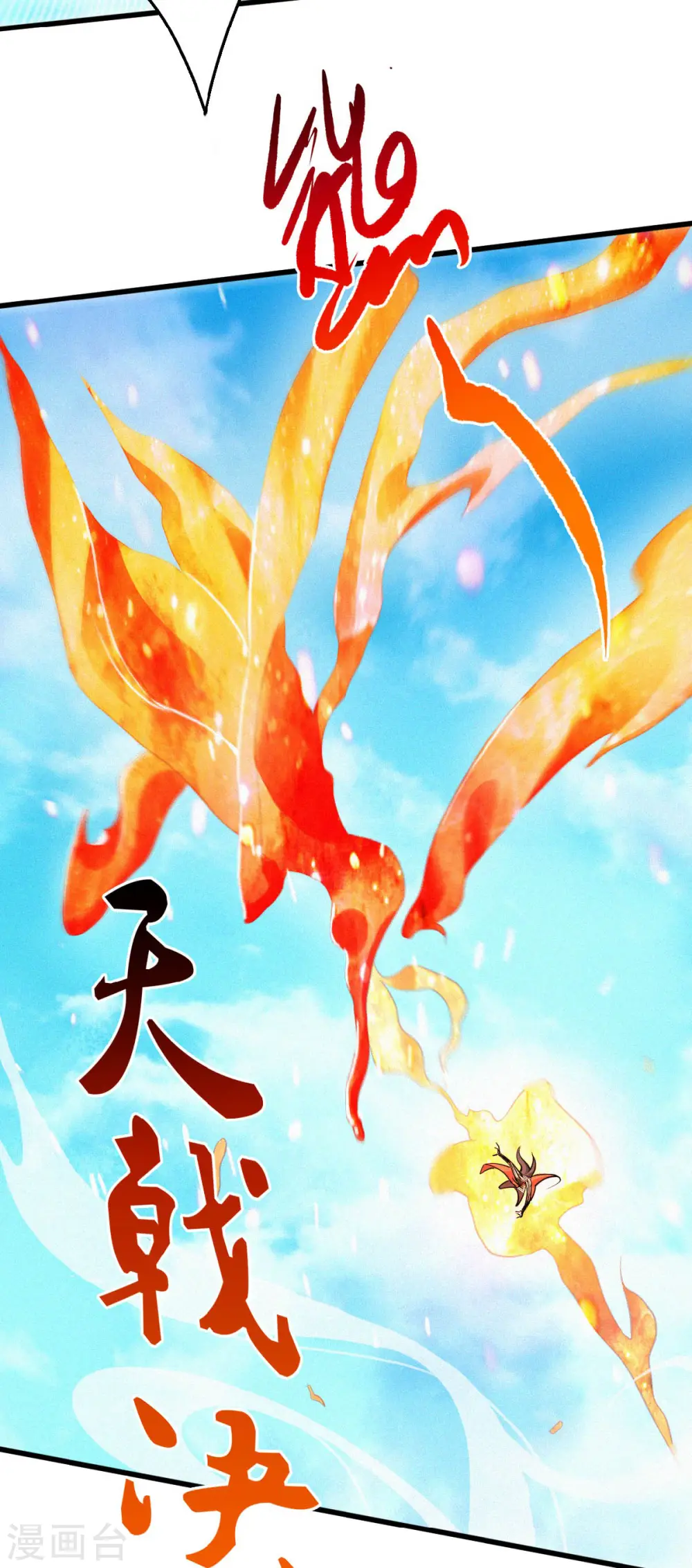 第二季第34话 斩杀魔王，敌阵冲杀31
