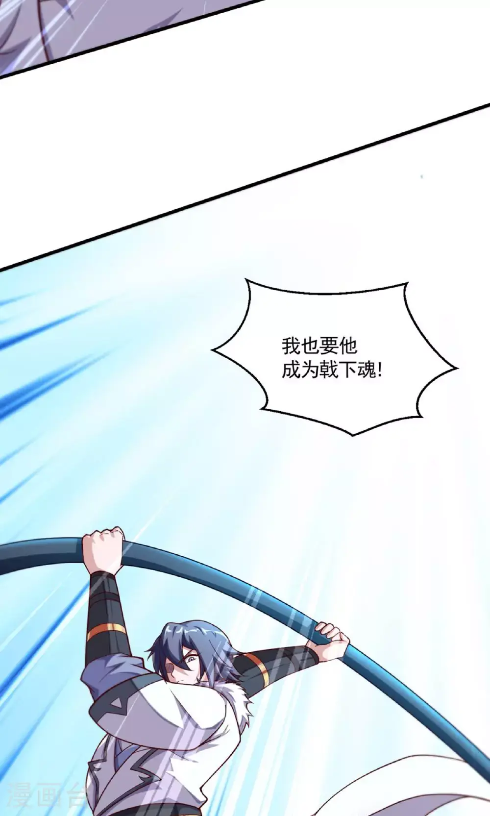第2季第140话 合体熊人！19