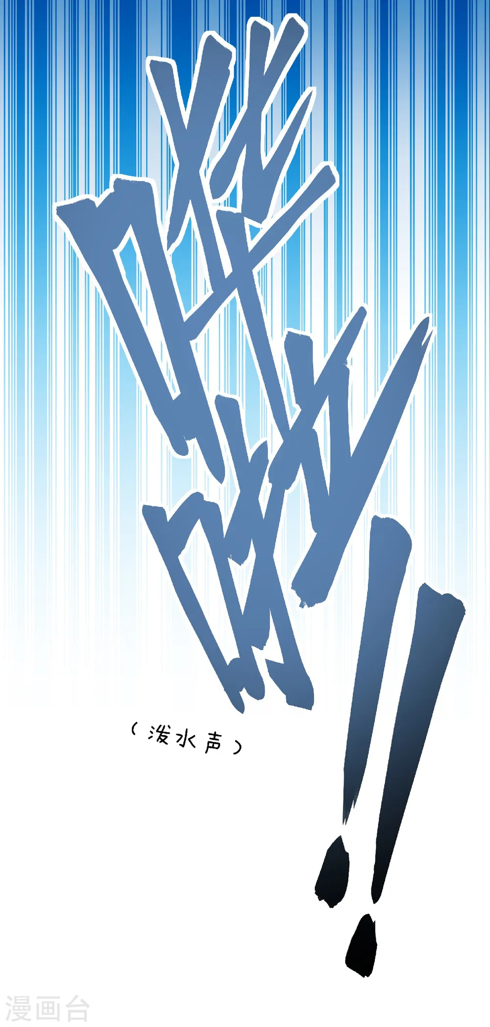 第二季第57话 大势初成，再遇危机4
