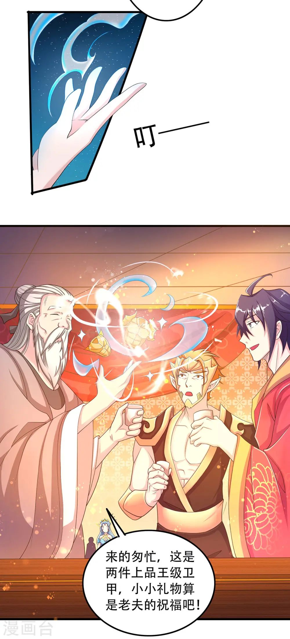 第二季第102话 婚宴泪别，永不相见4