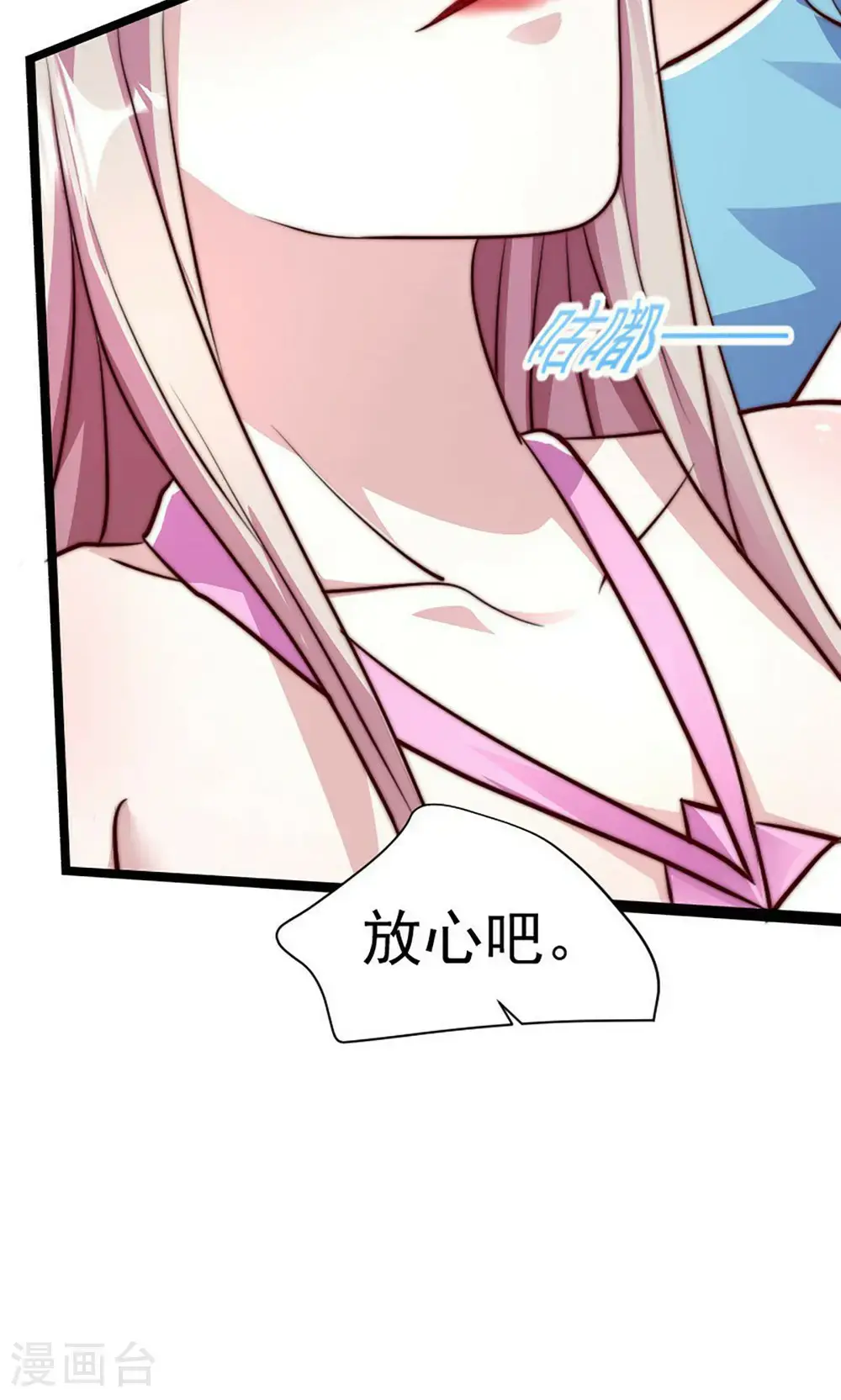 第2季第158话 退敌!组建势力!33