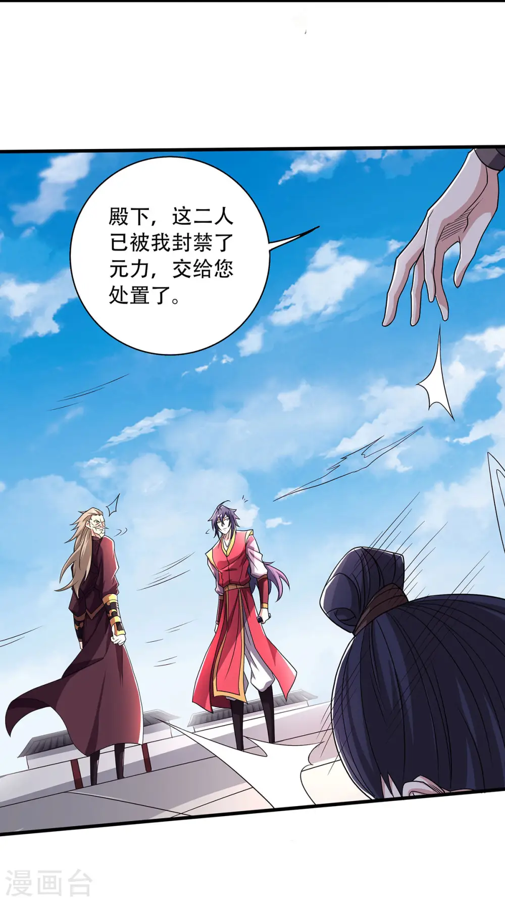 第二季第95话 鹰皇发飙，强敌败退30