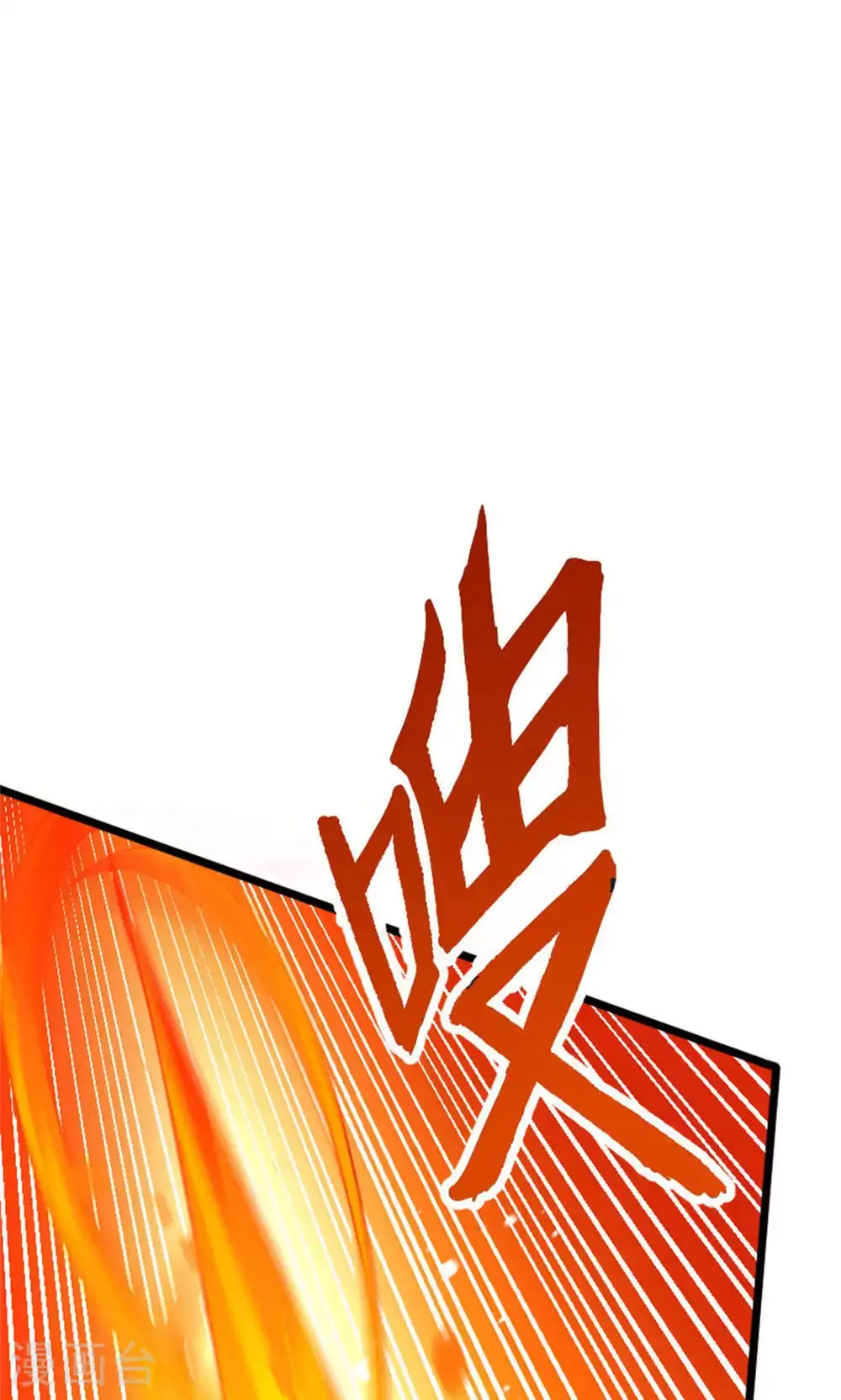 第2季第144话 五位皇级杀手!60