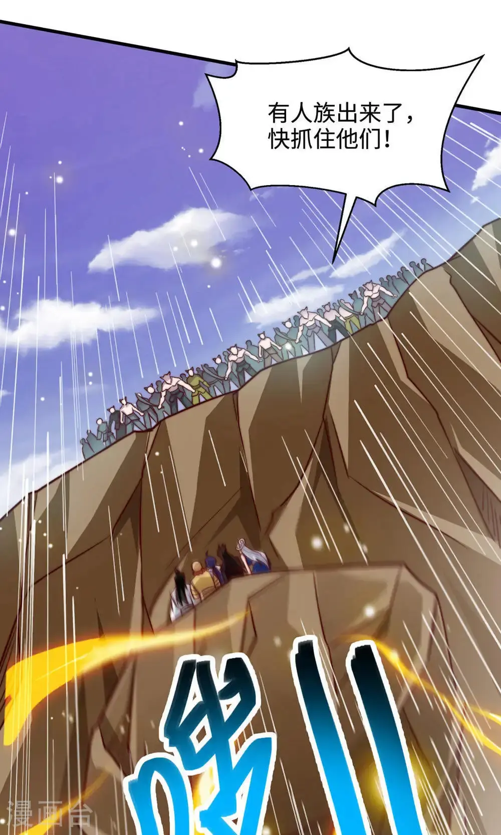 第2季第141话 兽族双姐妹2
