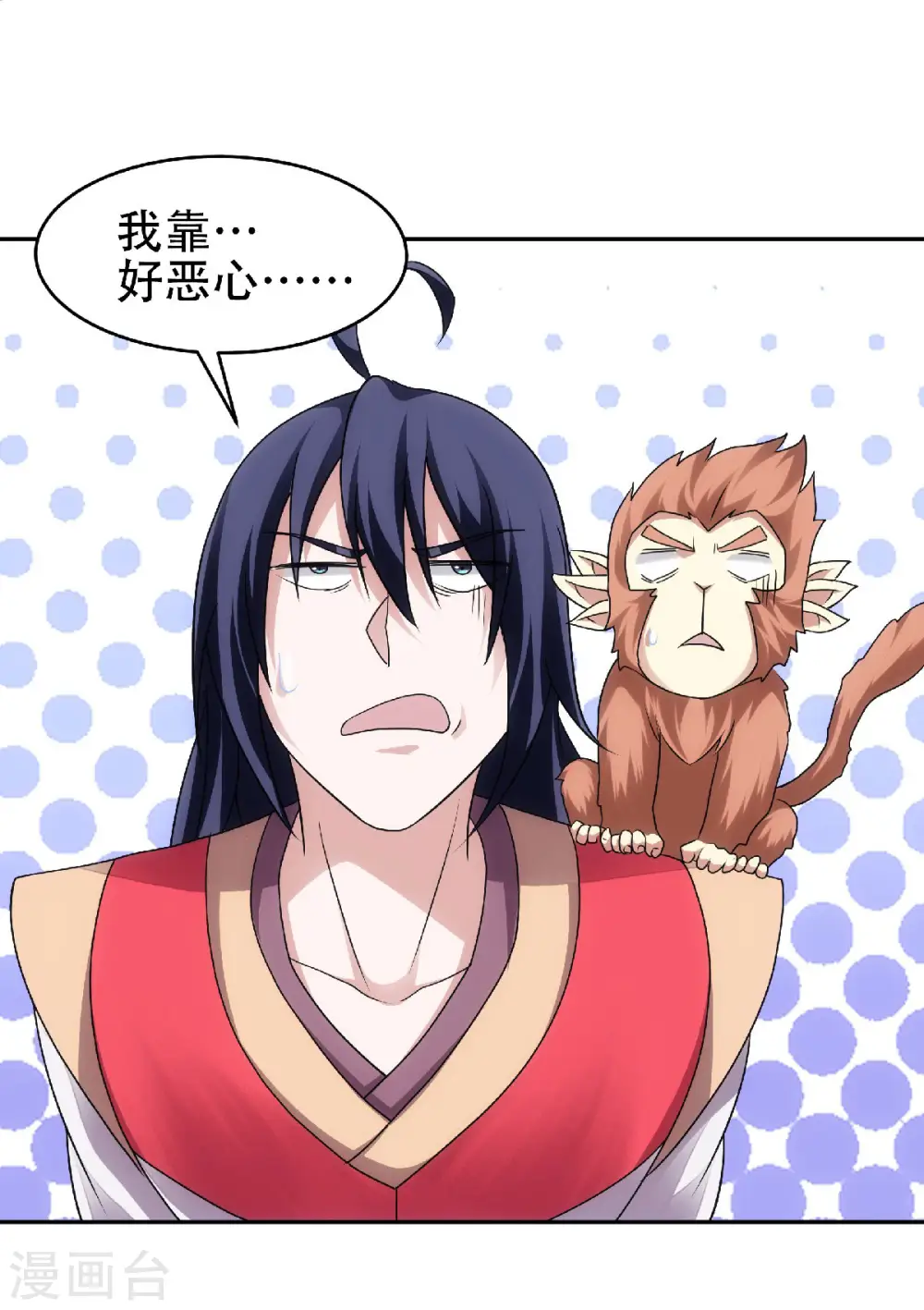 第二季第84话 洞窟激战，血族现身28