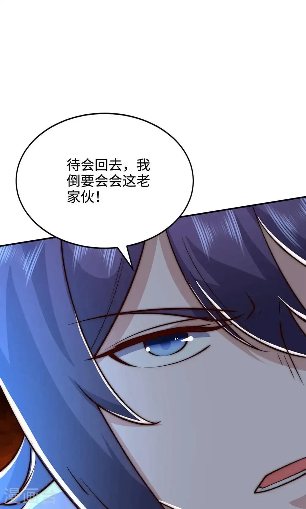 第2季第146话 幕后黑手浮水面46