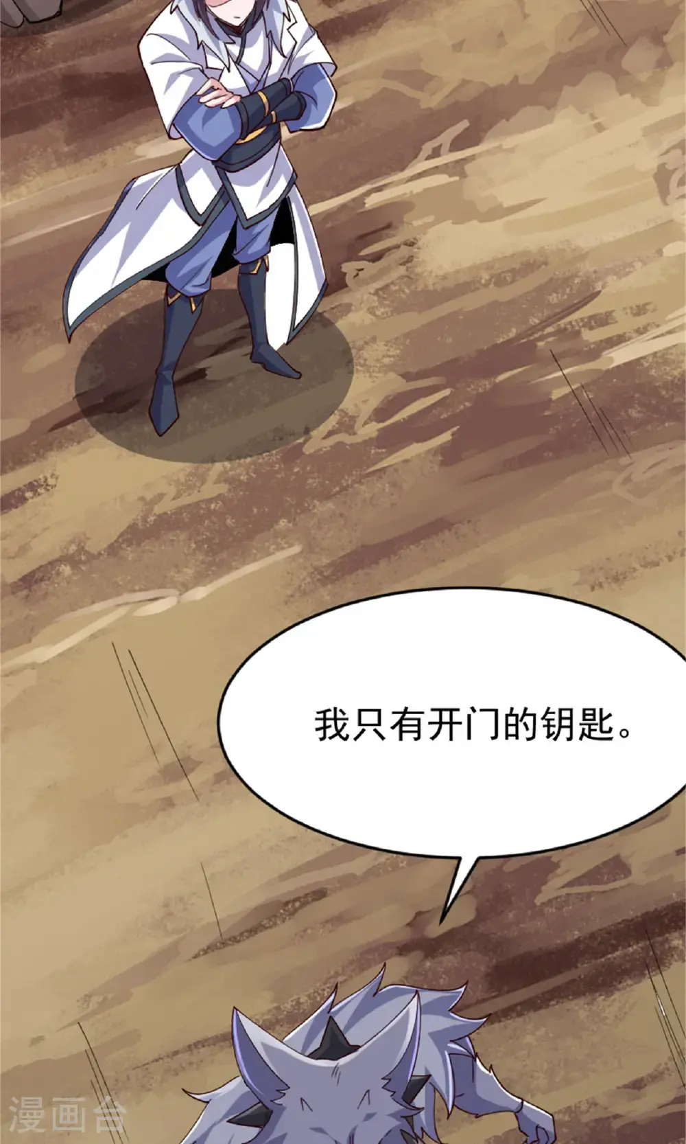 第2季第139话 我来接你们回家了13