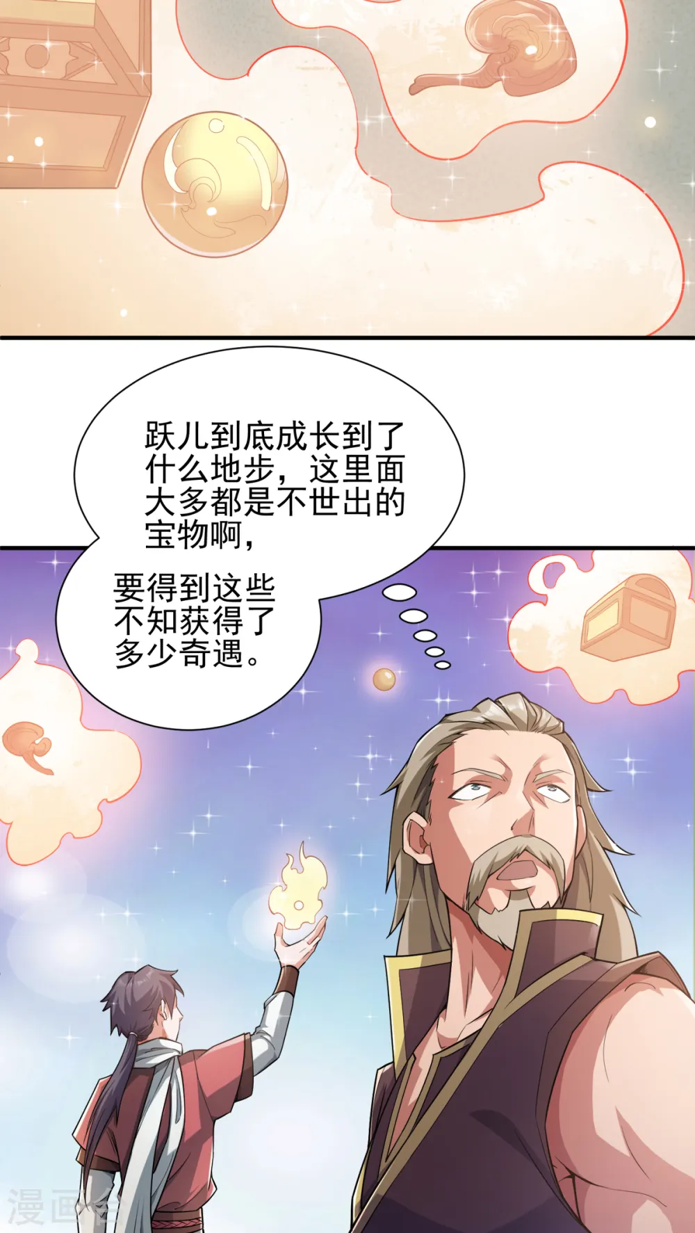 第二季第2话 听话，把药吃了26