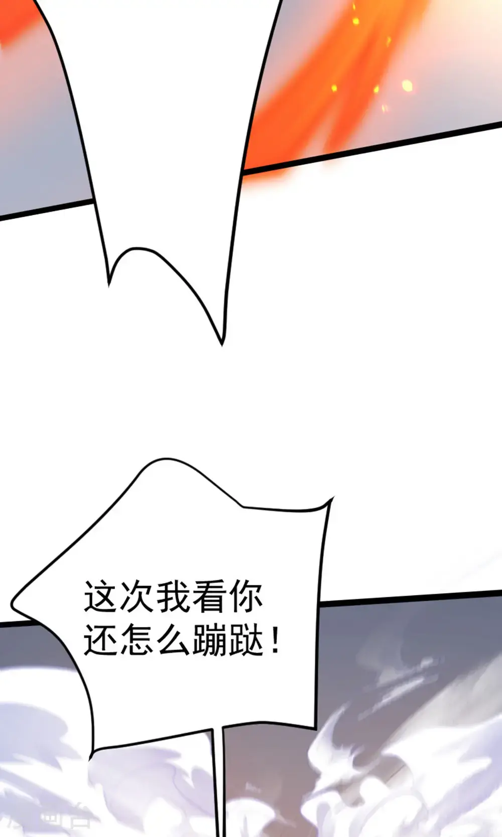 第2季第157话 有意思的底牌!47