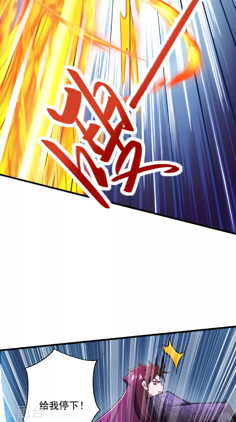 第2季第120话 天赋逆天，众人疯抢26