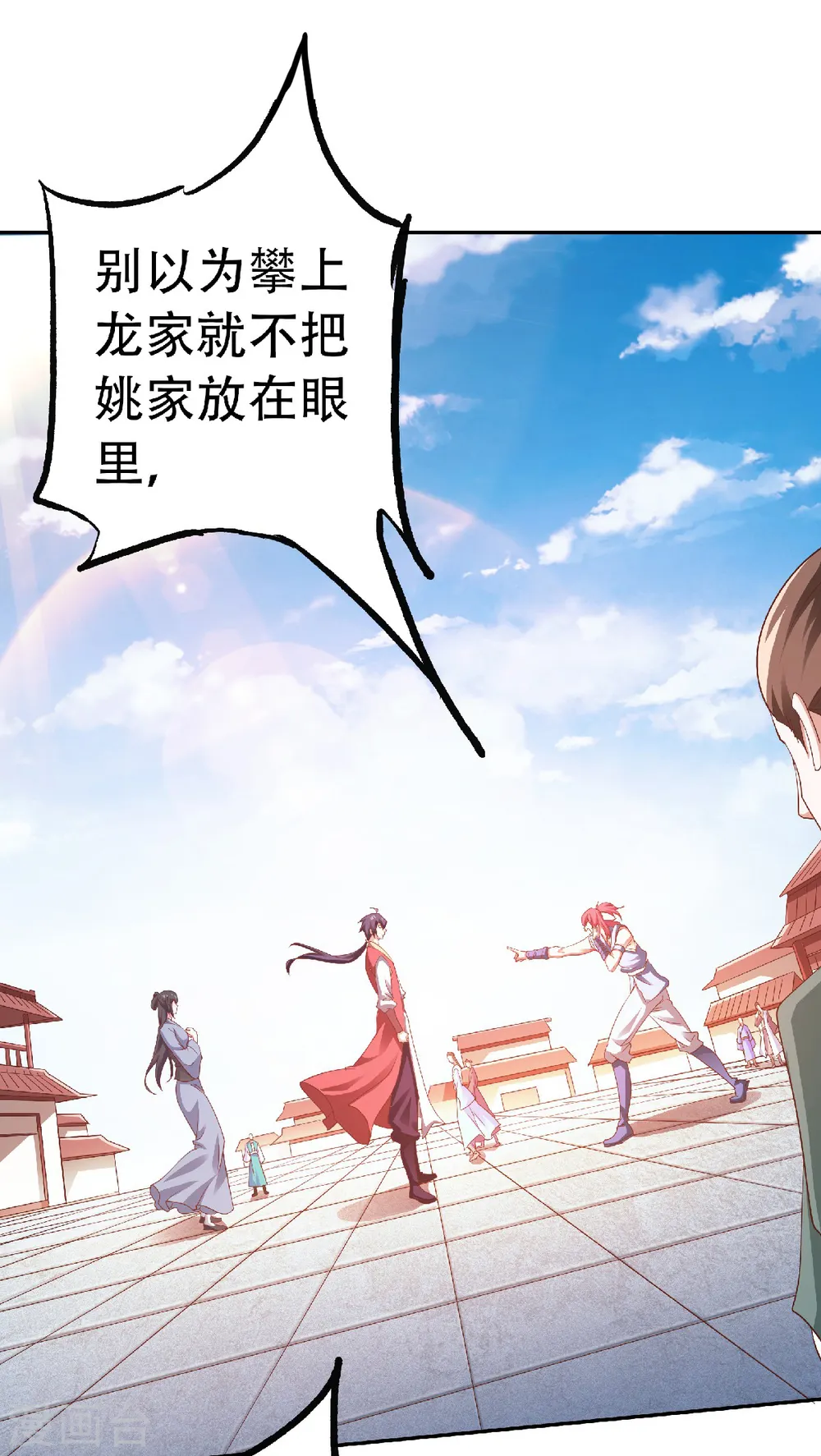 第二季第63话 复仇者归来21