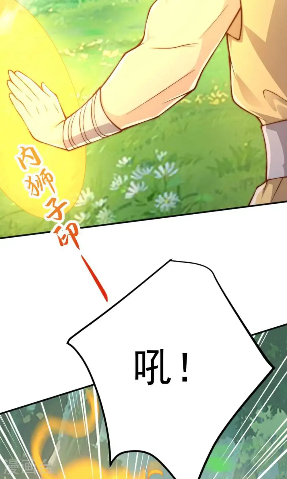 第2季第147话 凤凰vs佛门圣子35