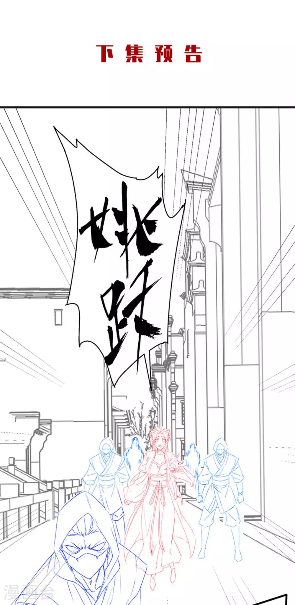 第2季第115话 财色双收39