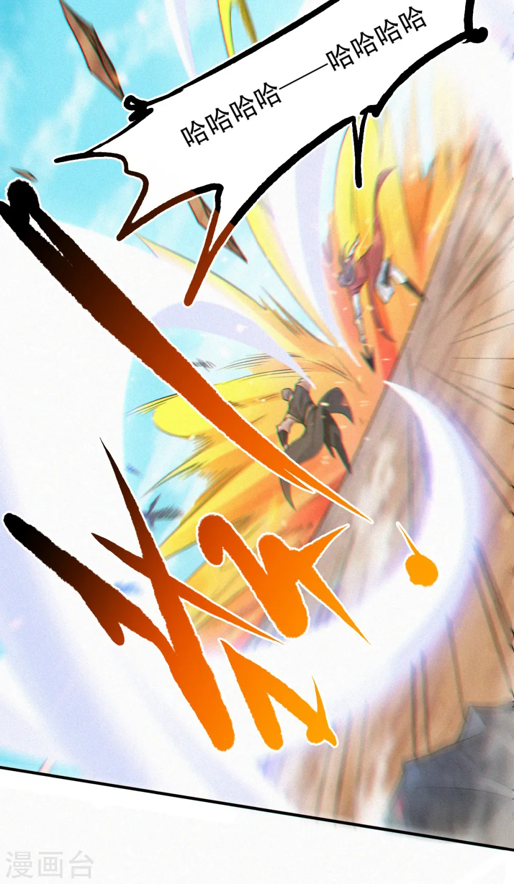 第二季第34话 斩杀魔王，敌阵冲杀25