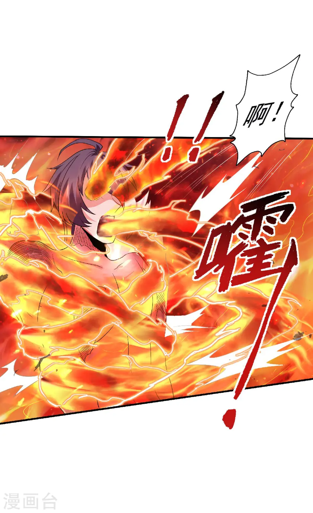 第二季第75话 炼化火心种29