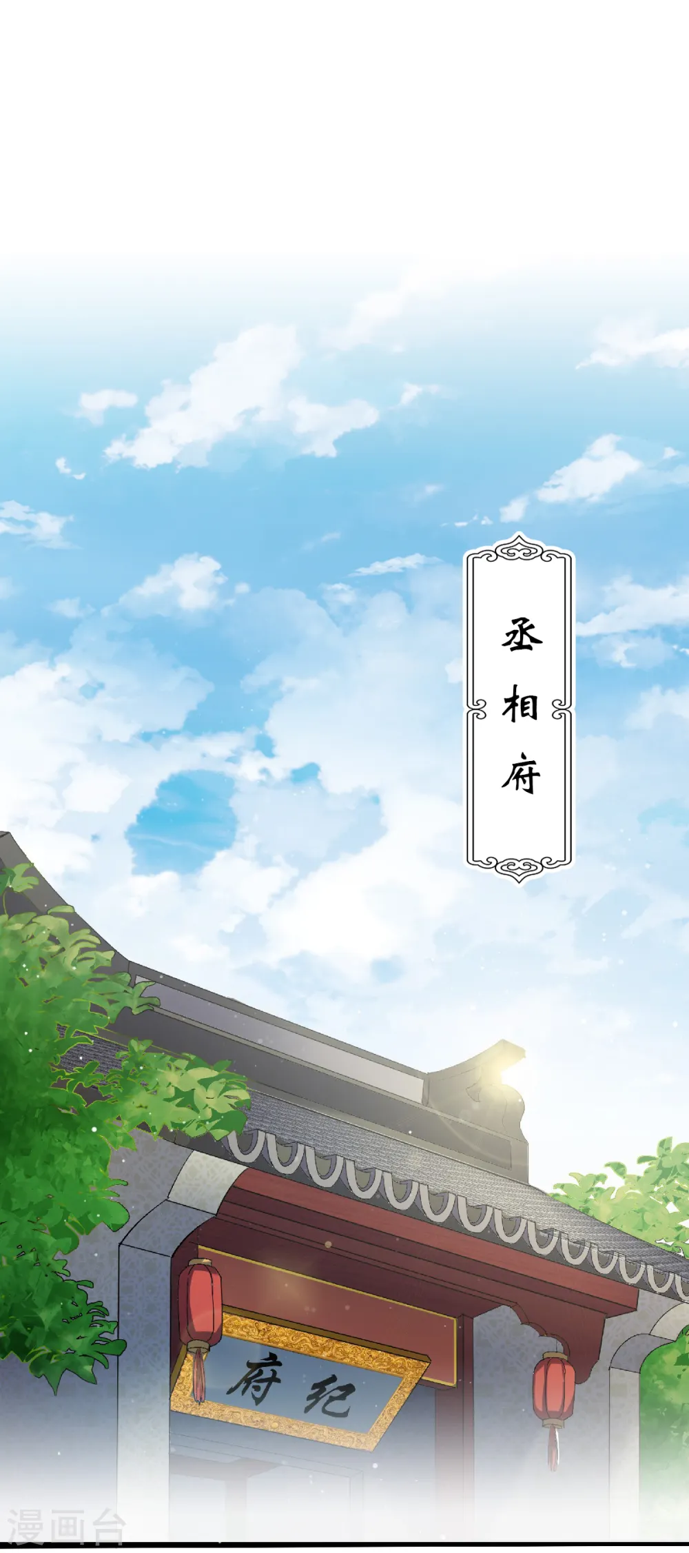 第二季第63话 复仇者归来10
