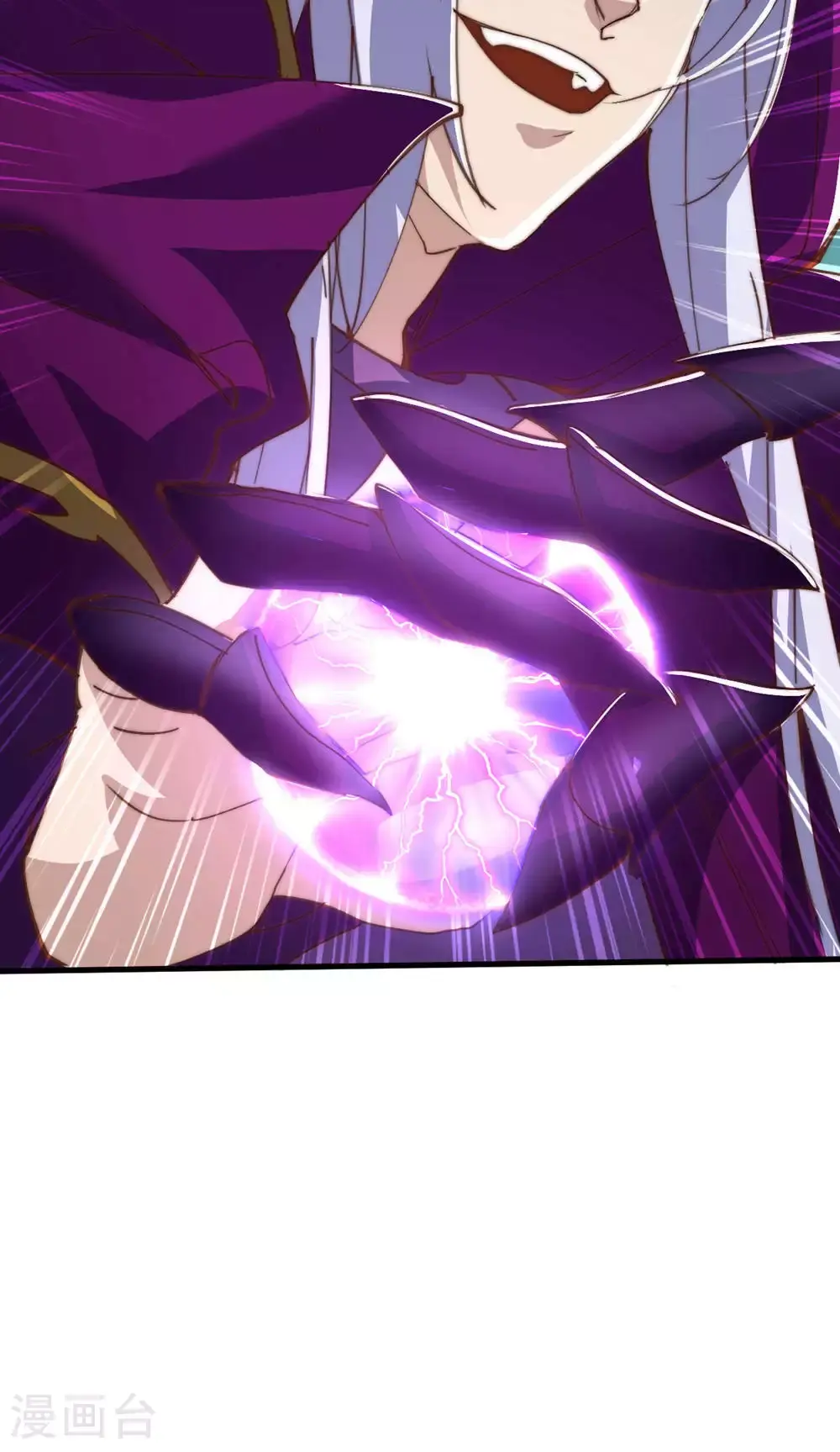 第2季第153话 邪魔入朝，大夏将倾50