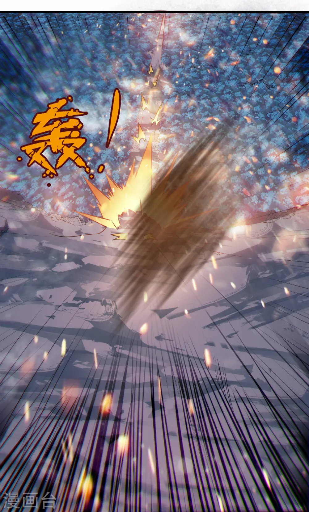 第二季第32话 忠伯战死，妖王渡劫32