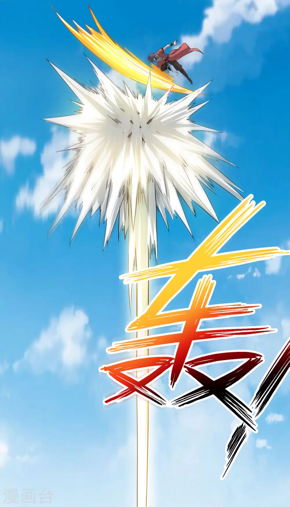 第二季第6话 全员菜鸡24