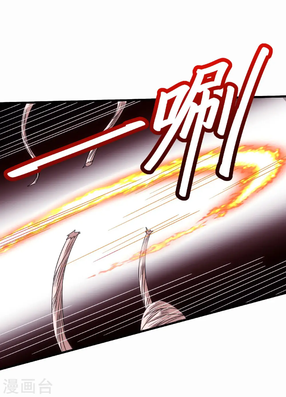 第二季第85话 血魔妖皇，陷入苦战28