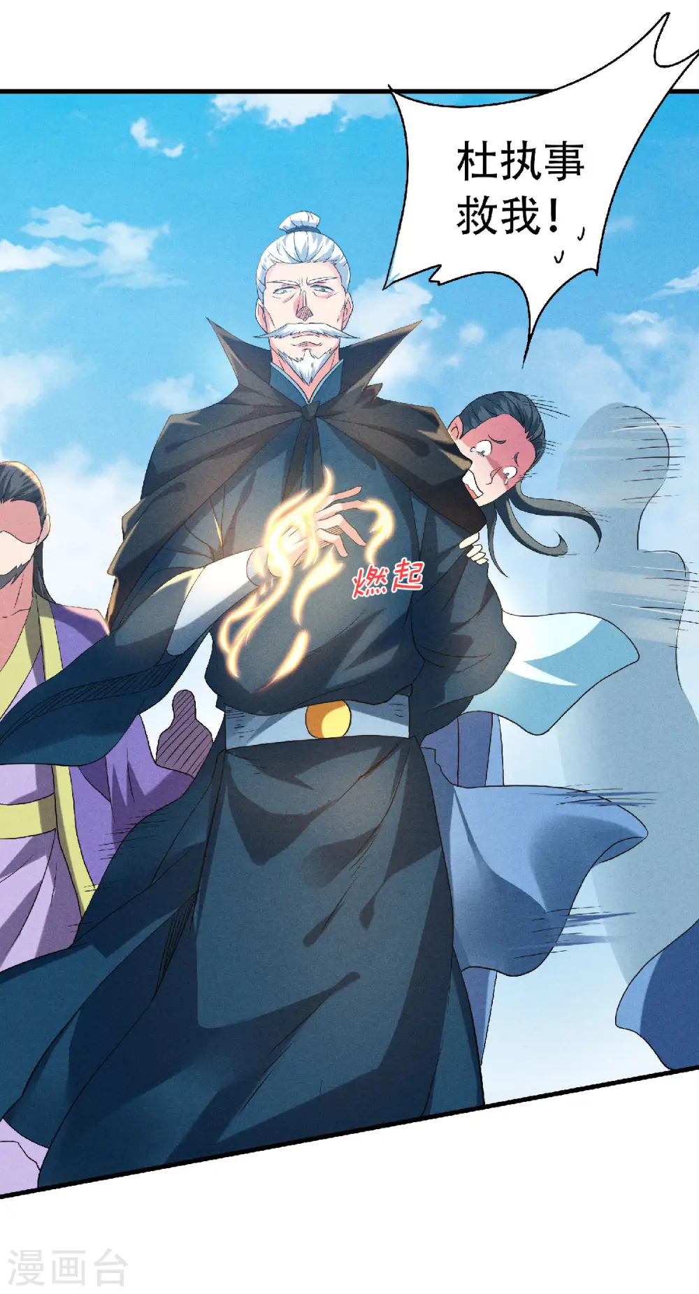 第二季第59话 强敌环伺，欺上门来35
