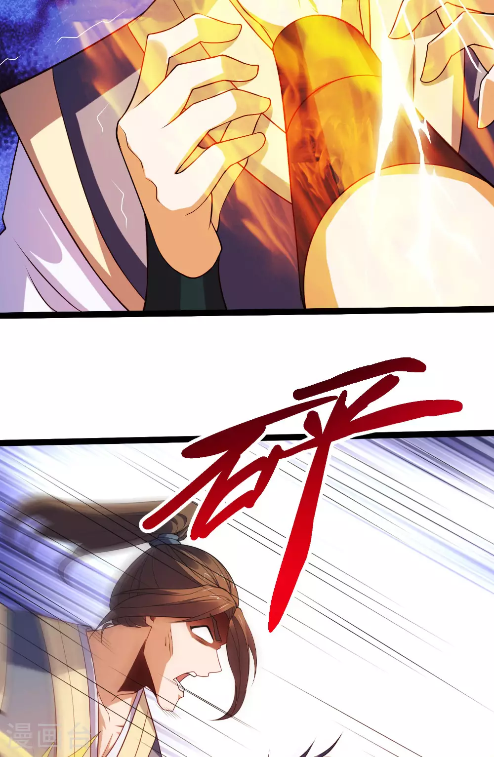 第2季第118话 惨遭暗算！20