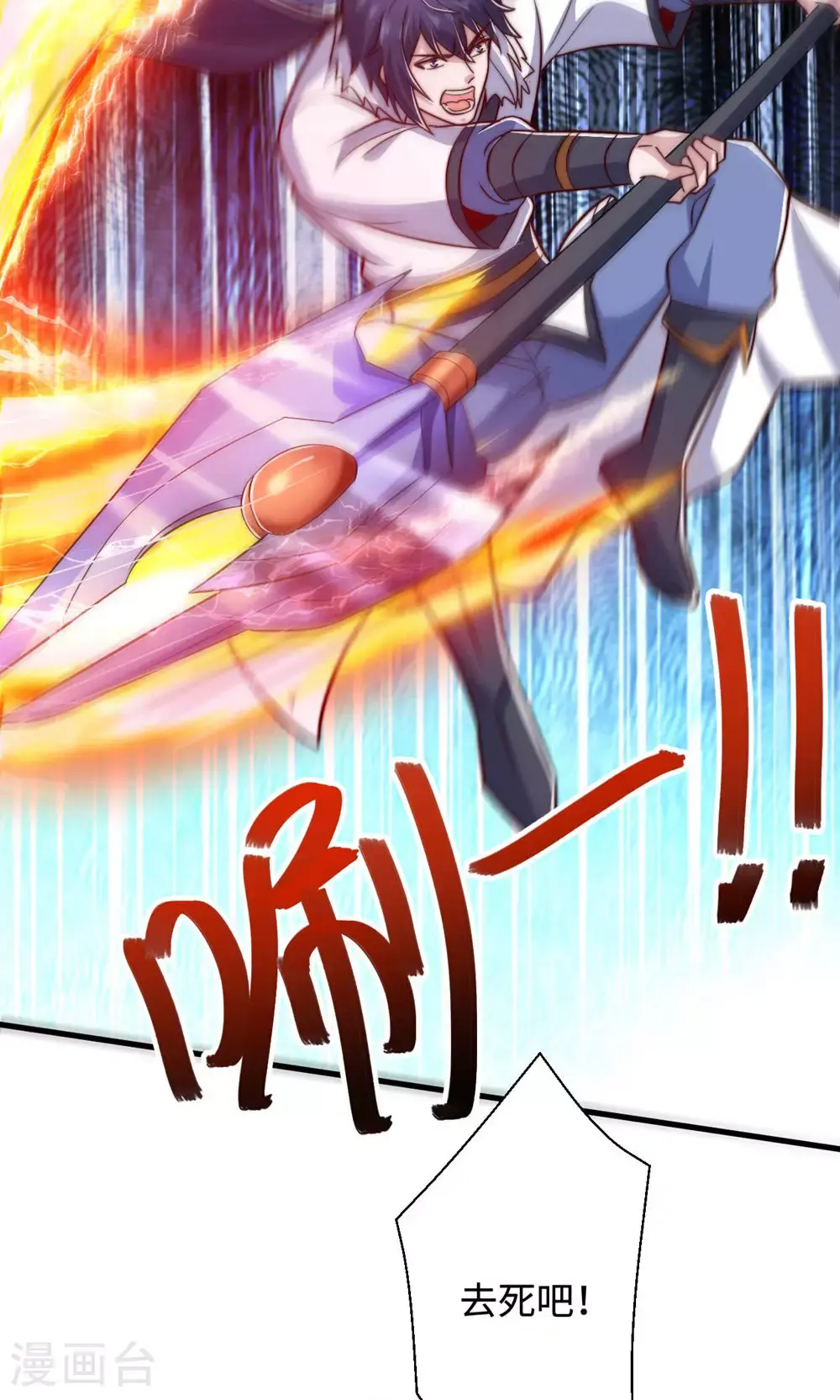 第2季第142话 这种姿色也来色诱?22
