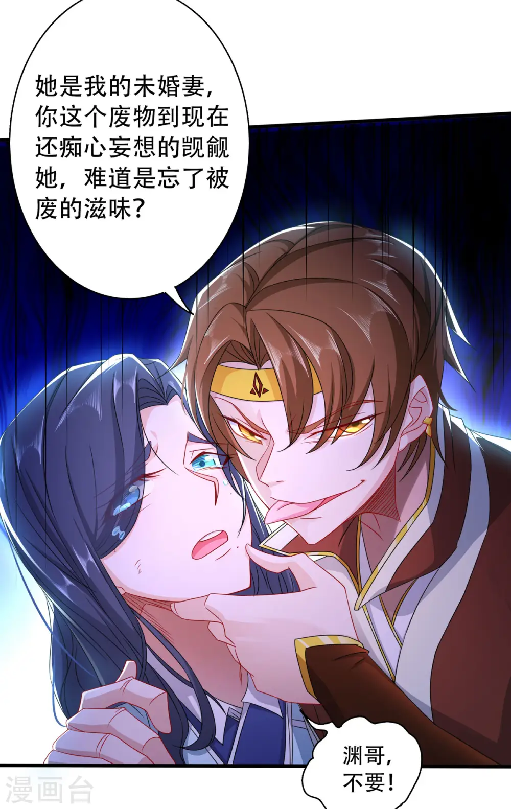 第二季第93话 游子归家，纷争暗藏37