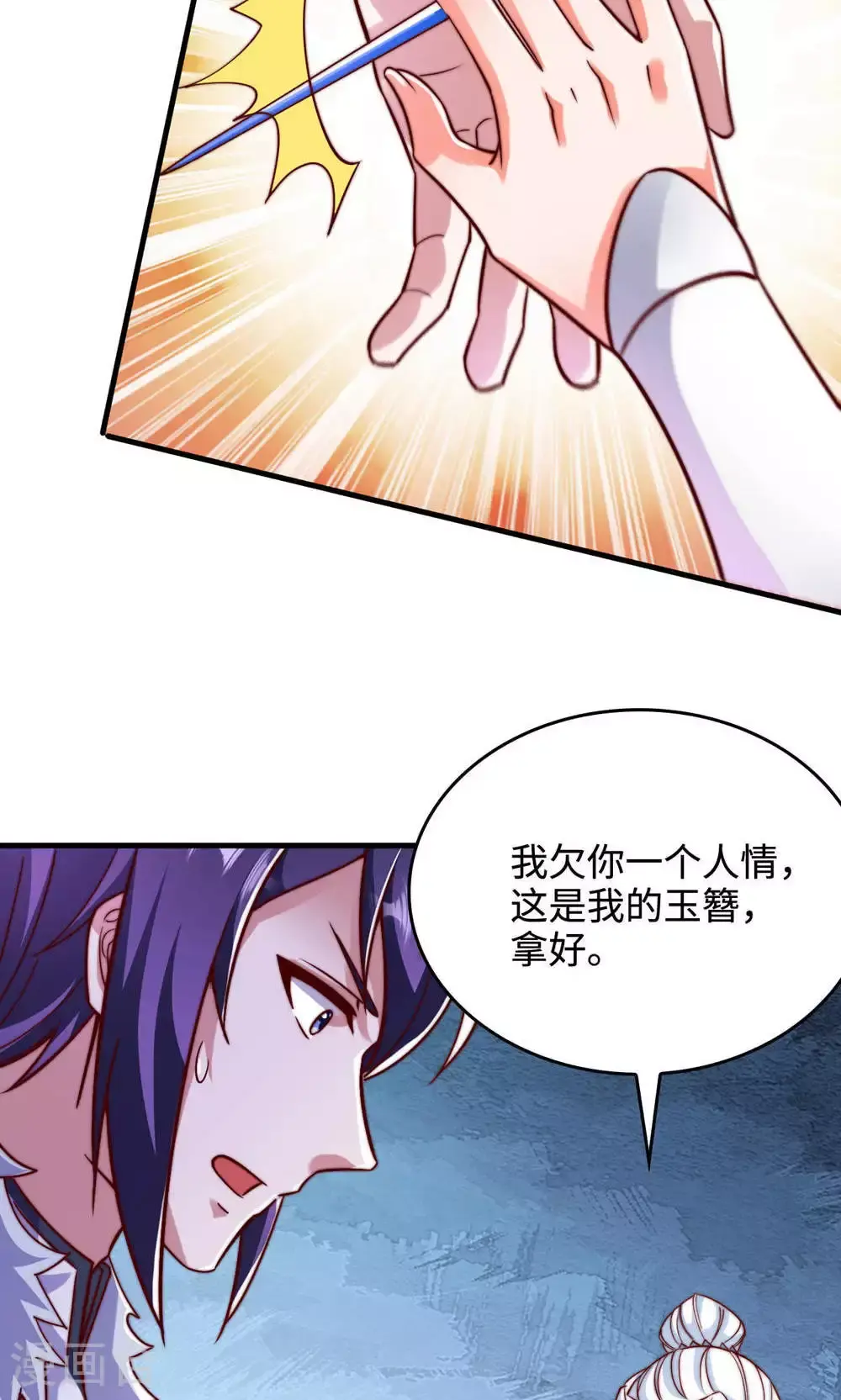 第2季第146话 幕后黑手浮水面14