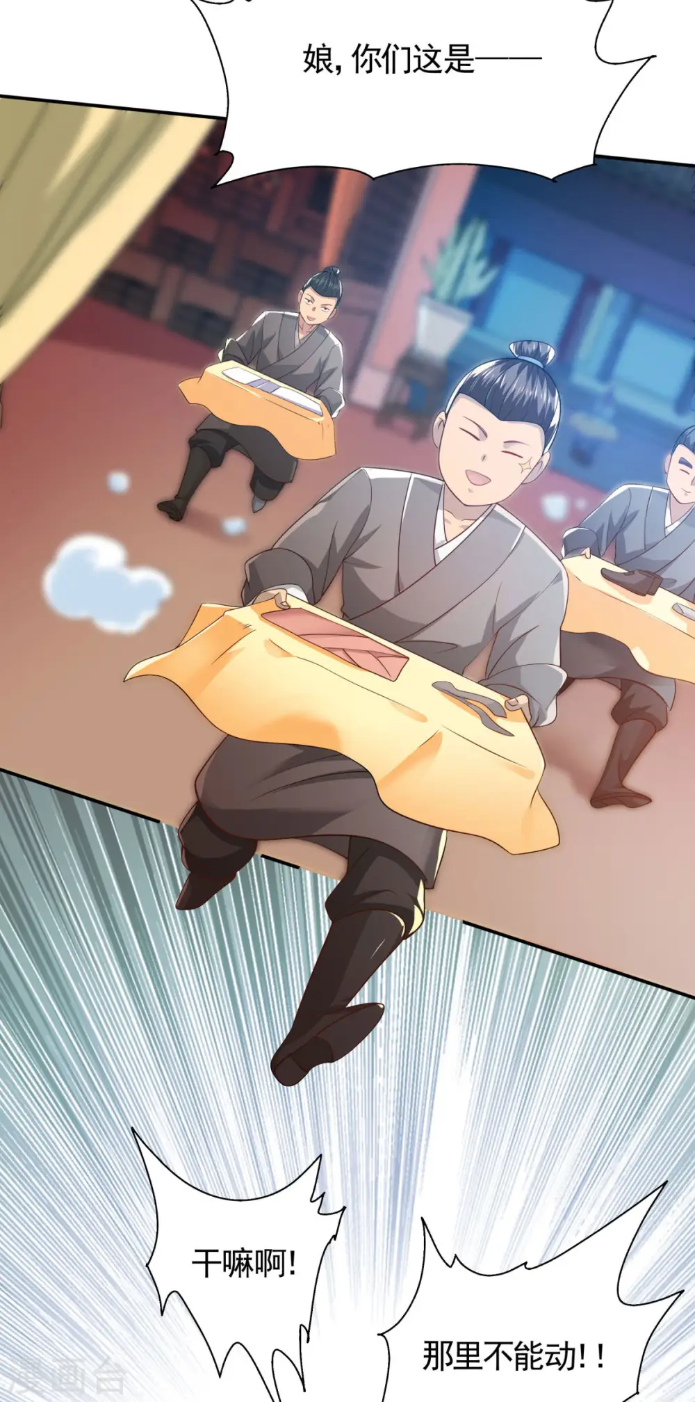 第2季第104话 重振雄风，洞房花烛27