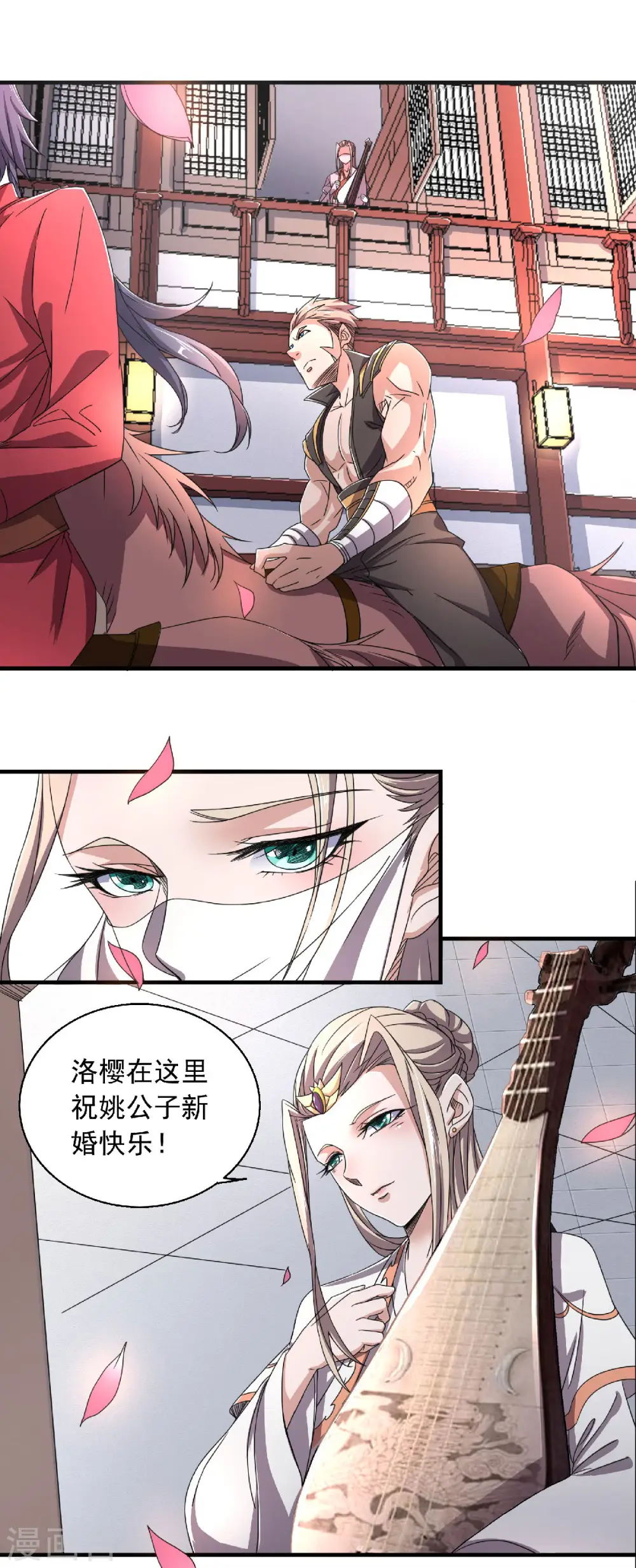第二季第100话 驸马娶亲，满城相庆5