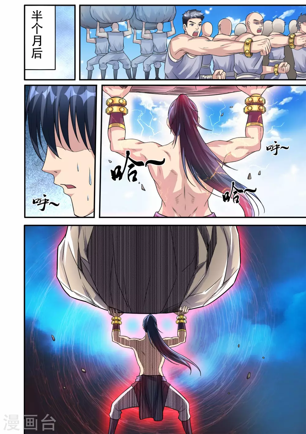 第36话 魔鬼导师7