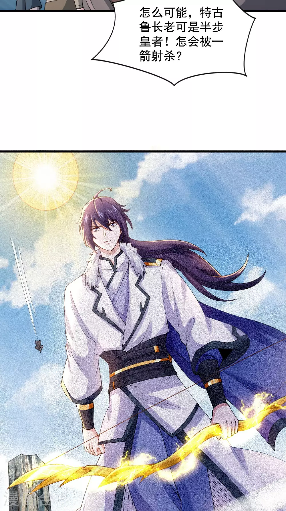 第2季第120话 天赋逆天，众人疯抢34