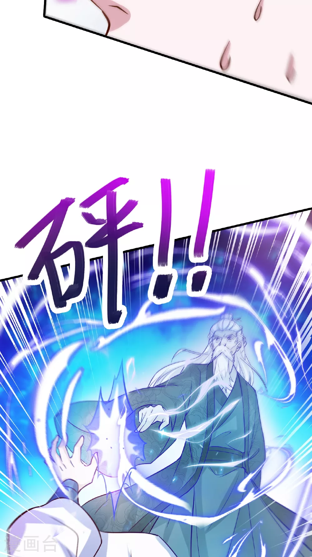 第2季第122话 复活的皇者！56