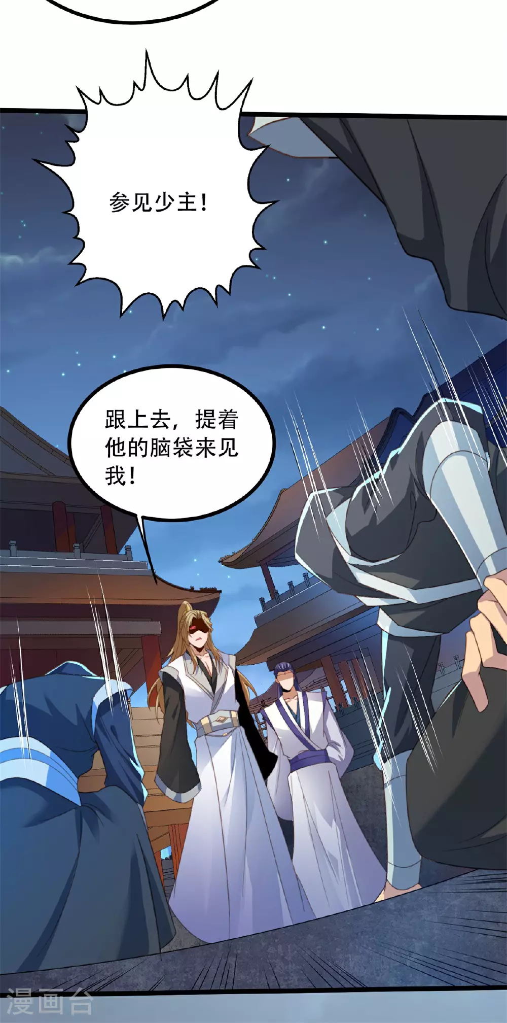 第2季第116话 暗杀与戏耍9
