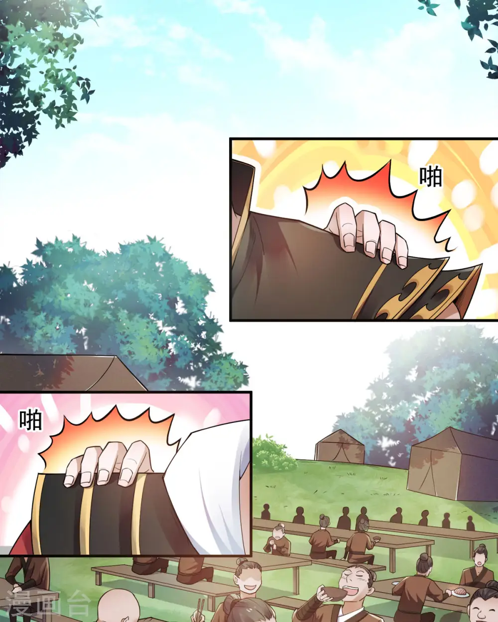 第二季第5话 比试一下？8