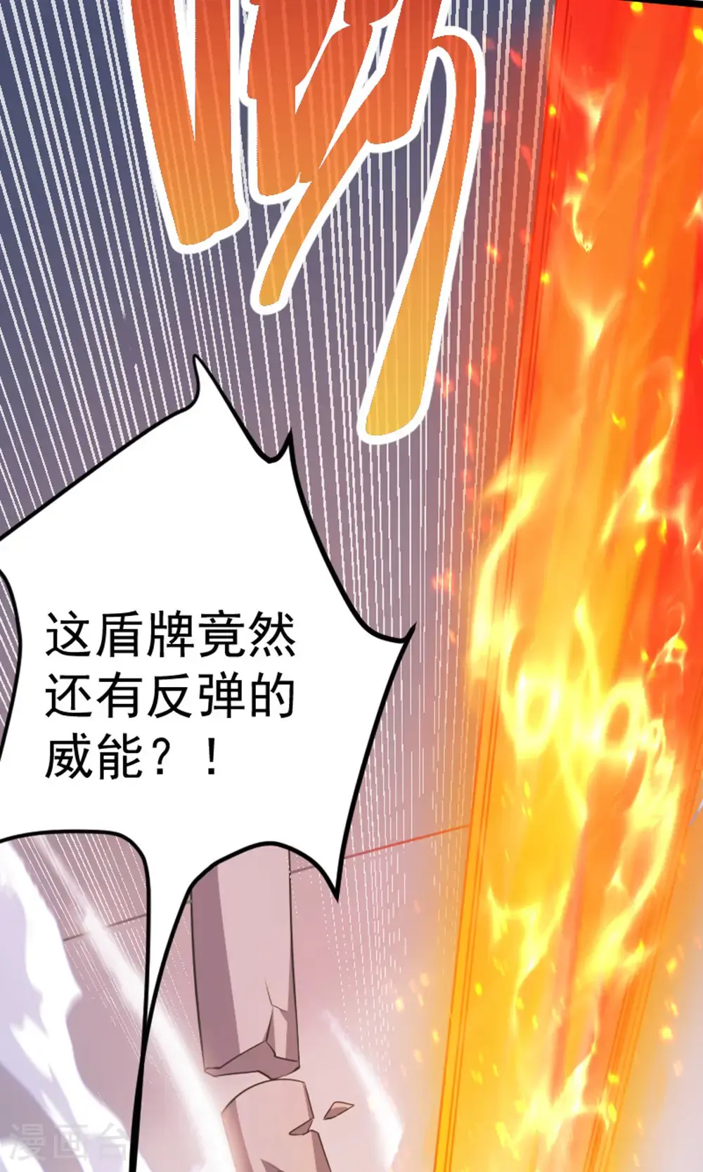 第2季第157话 有意思的底牌!18