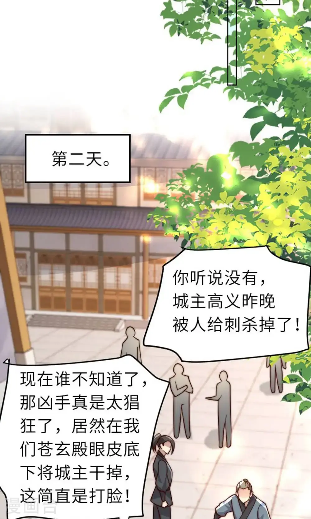 第2季第149话 你成皇了又如何?15