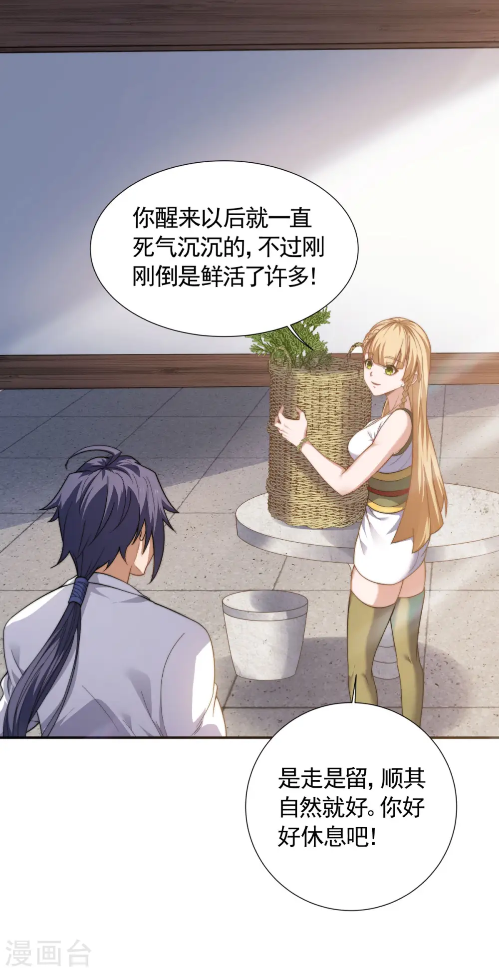 第2季第103话 月儿离去，高人相助35