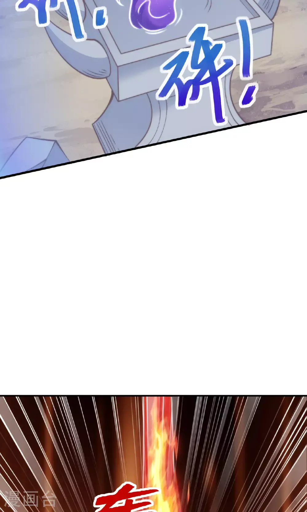 第2季第138话 不知道天高地厚的家伙32