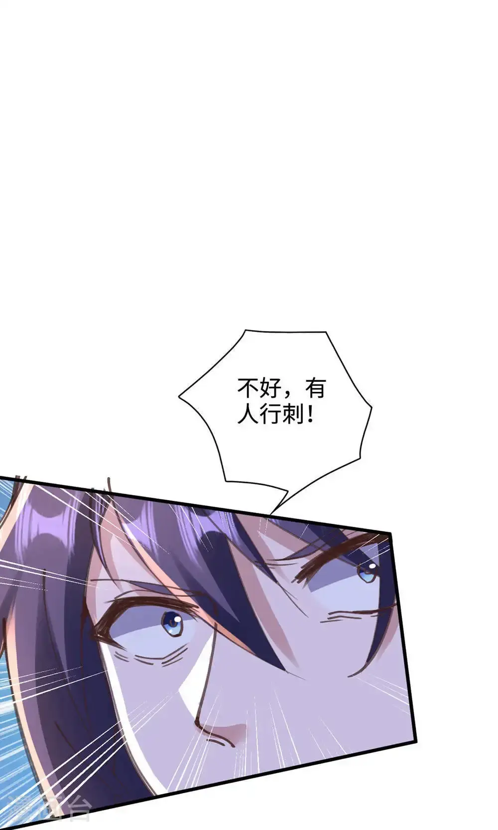 第2季第146话 幕后黑手浮水面28
