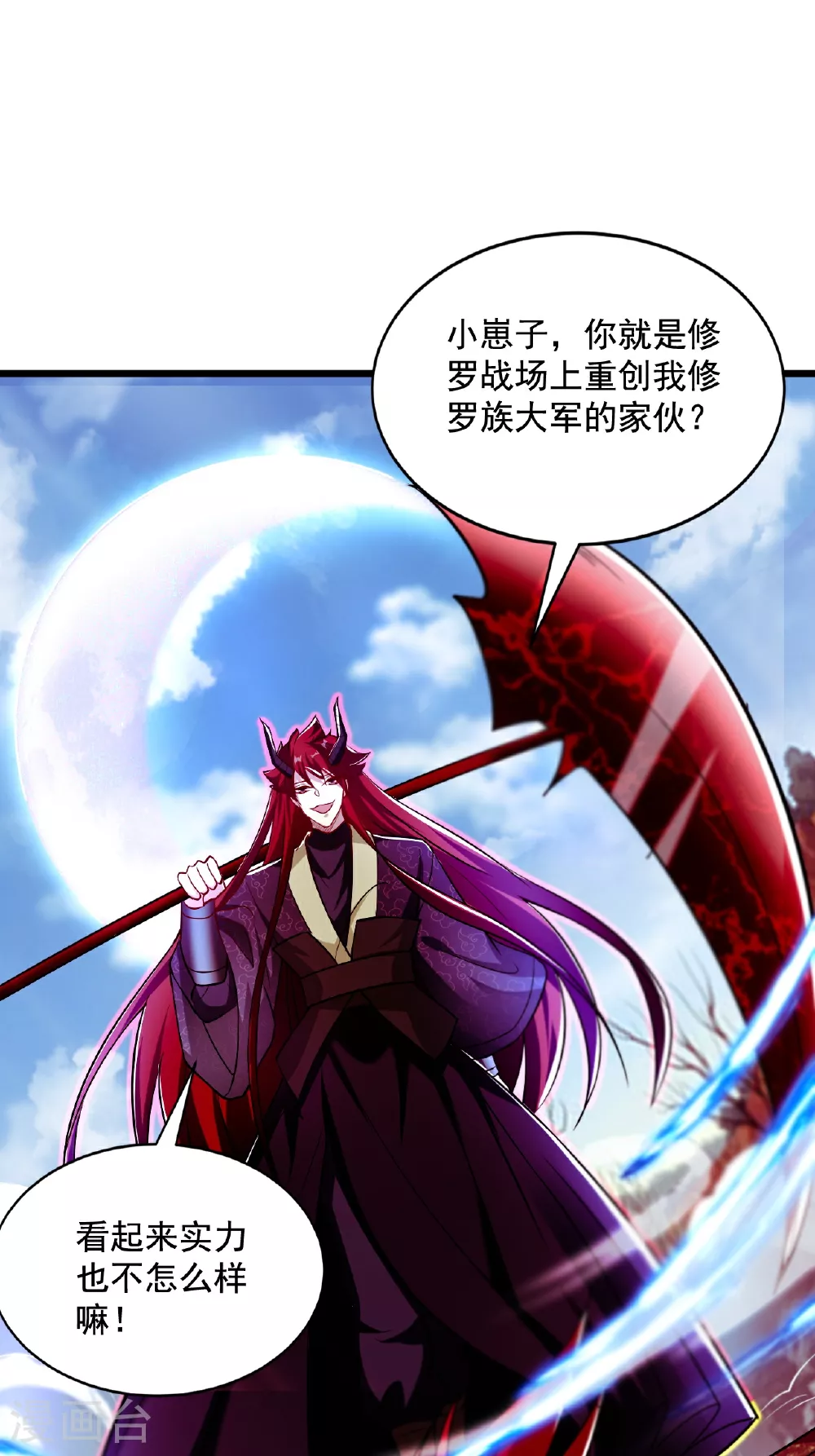第2季第120话 天赋逆天，众人疯抢10
