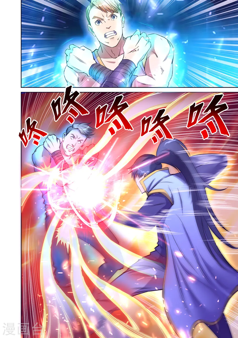 第41话 妖罡决显威5
