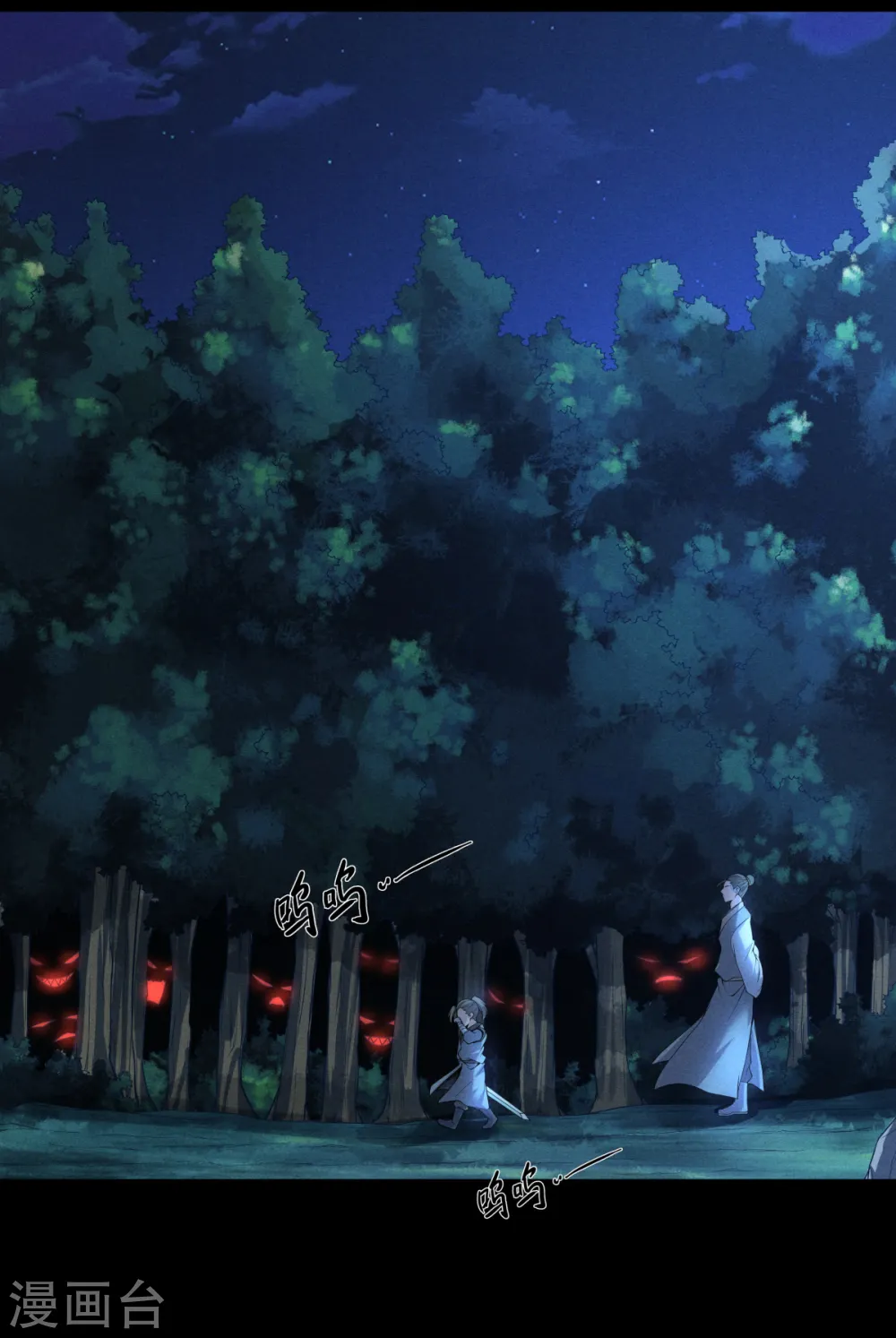 第二季第47话 给你机会，接我三招！17