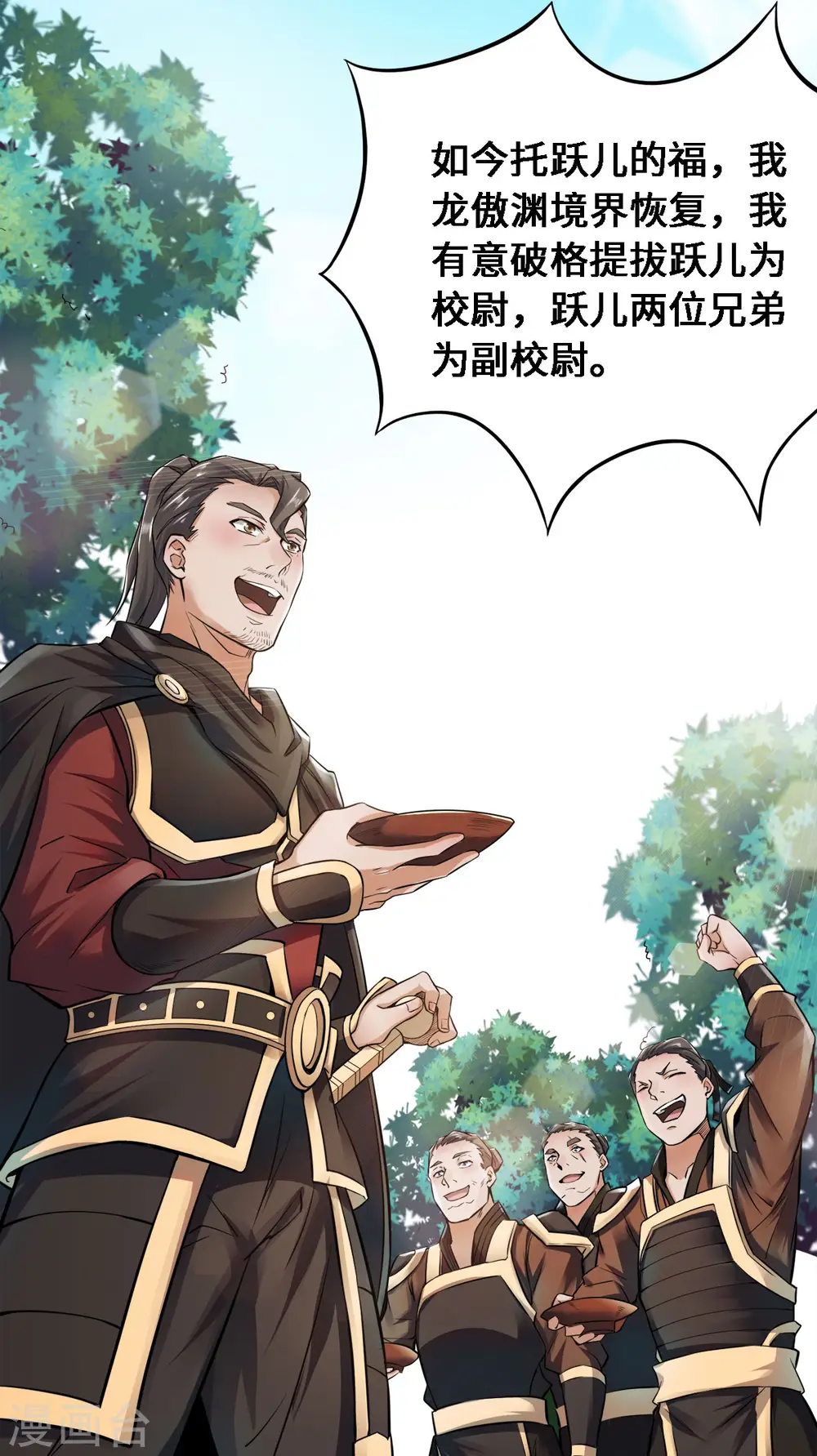 第二季第5话 比试一下？18