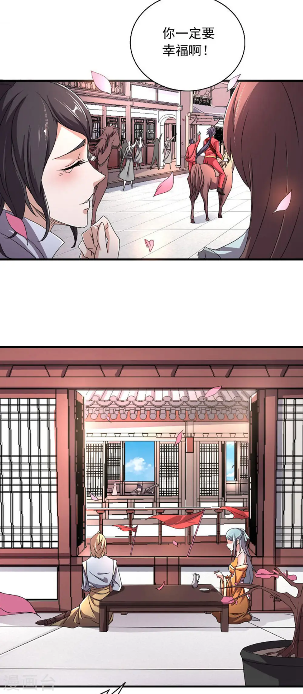 第二季第100话 驸马娶亲，满城相庆7