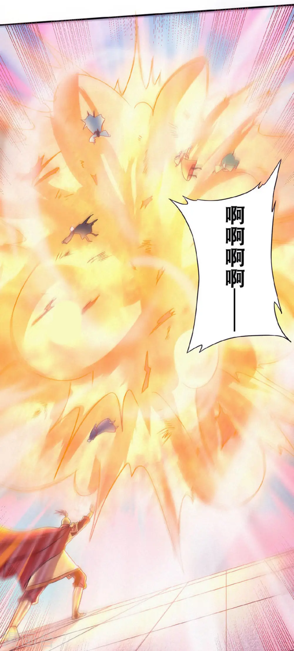 第二季第61话 皇者归来，震撼全场！37