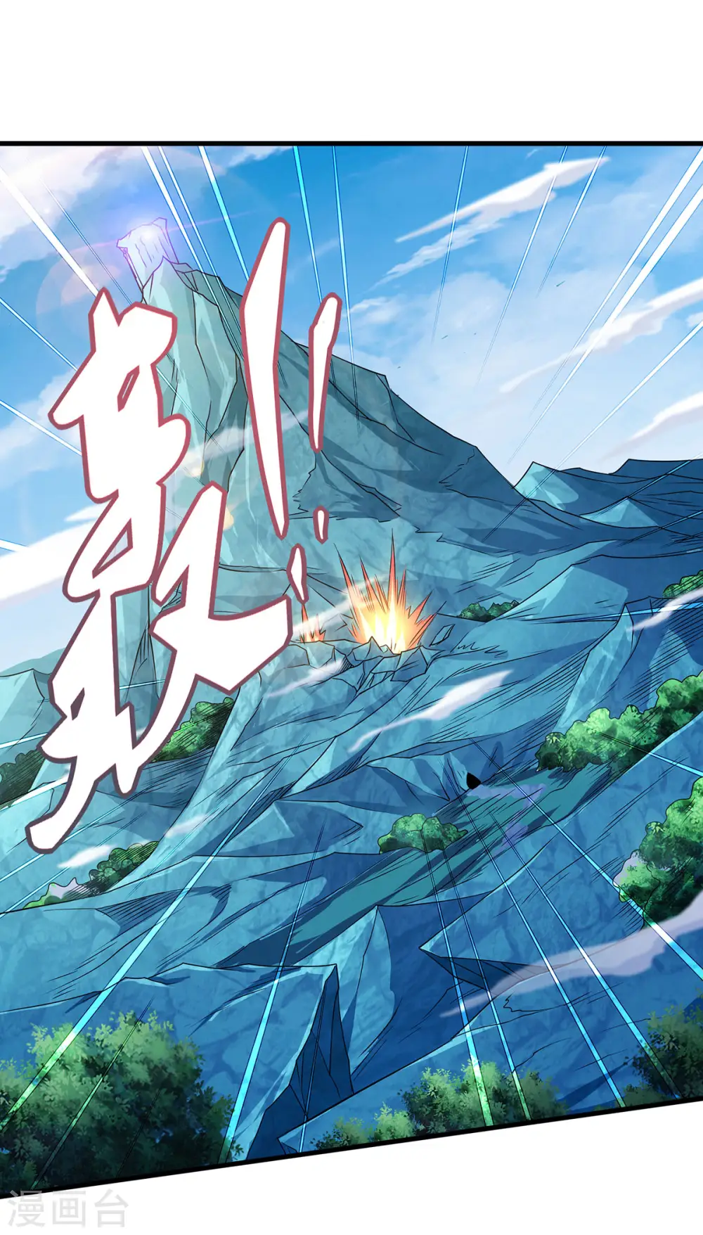 第二季第87话 祖脉真身，一击必杀34