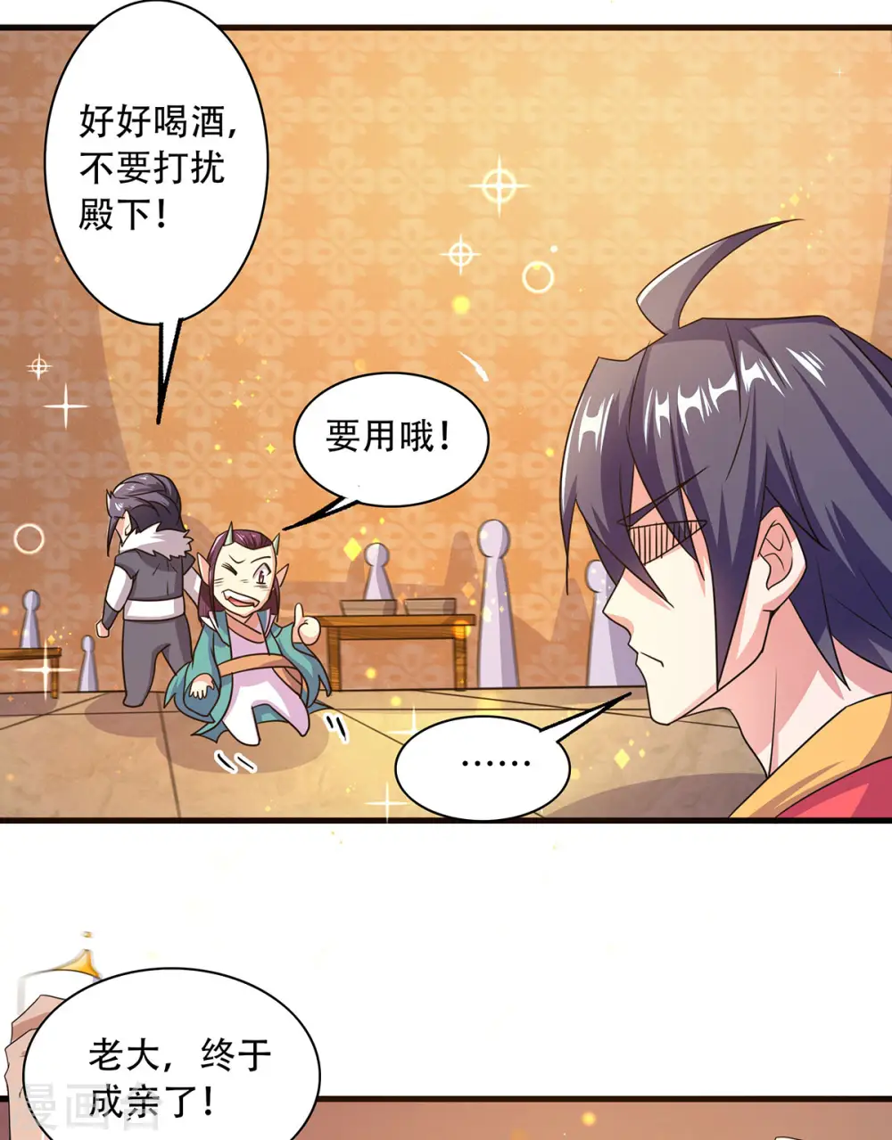 第二季第102话 婚宴泪别，永不相见10