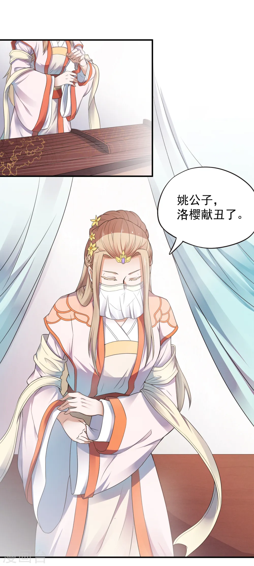第二季第12话 你要记着姐姐我13